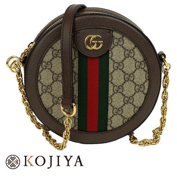 GUCCI グッチ オフィディア GG ミニ ラウンド ショルダーバッグ 550618