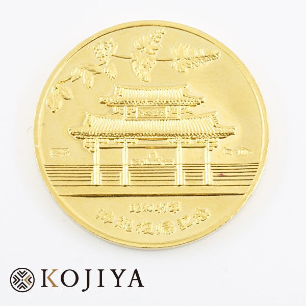 沖縄コイン K24 純金 貴金属（2021/6/1　K24・1ｇレート7,003円）14.5ｇ