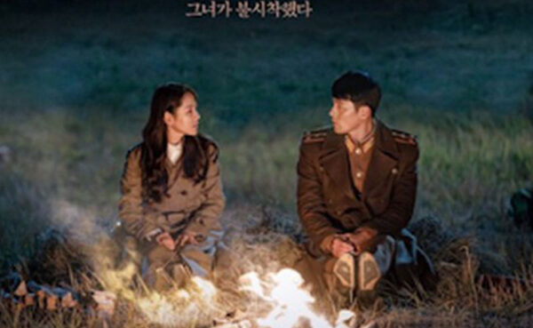 韓国ドラマ「愛の不時着」に質屋が登場！韓国と北朝鮮、情勢によって時計の価格が変わる？ネタバレ注意！？